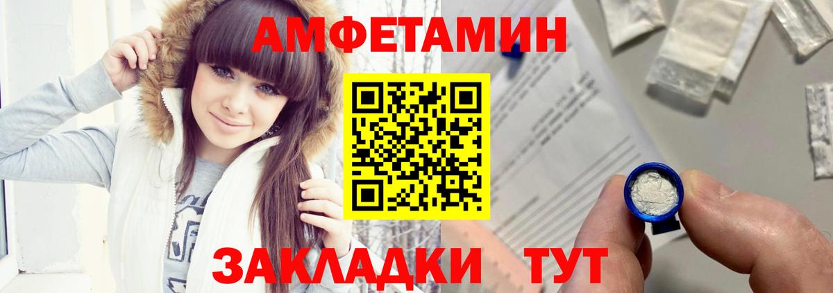 АМФ Premium  Вход с VPN  АМФ  Ленинск-Кузнецкий 