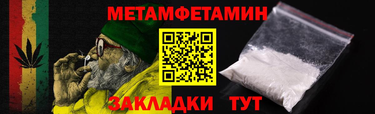 Амфетамин VHQ Ленинск-Кузнецкий