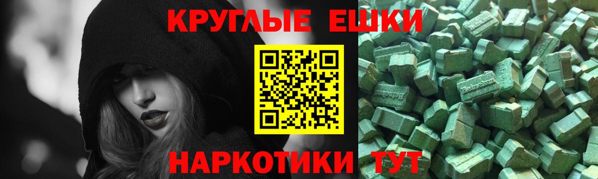Ленинск-Кузнецкий  ЭКСТАЗИ диски  ЭКСТАЗИ VHQ  Экстази  Вход с VPN 