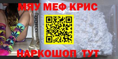 прущие грибы Гусиноозёрск
