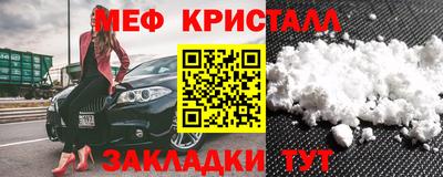 сатива Гусев