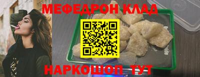 мяу мяу кристалл Гусь-Хрустальный