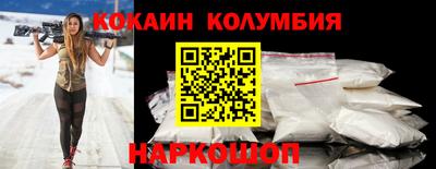 мяу мяу кристалл Гусь-Хрустальный