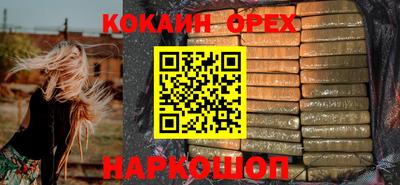 сатива Гусев