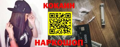 мяу мяу кристалл Гусь-Хрустальный