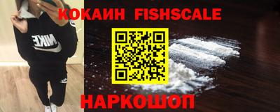 мяу мяу кристалл Гусь-Хрустальный