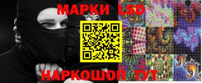 прущие грибы Гусиноозёрск