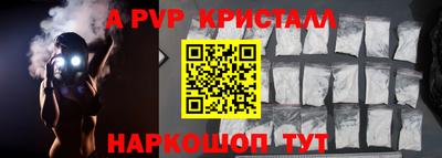 сатива Гусев