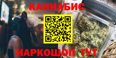 сатива Гусев