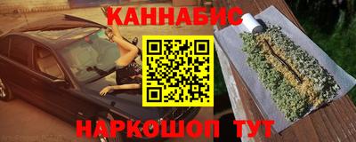 мяу мяу кристалл Гусь-Хрустальный
