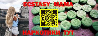сатива Гусев