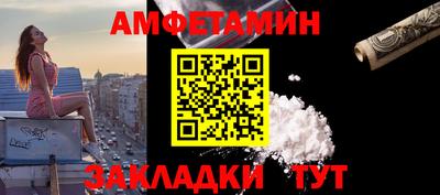 прущие грибы Гусиноозёрск