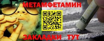 прущие грибы Гусиноозёрск