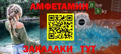 мяу мяу кристалл Гусь-Хрустальный