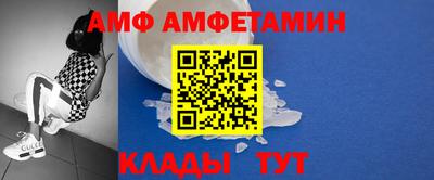 мяу мяу кристалл Гусь-Хрустальный