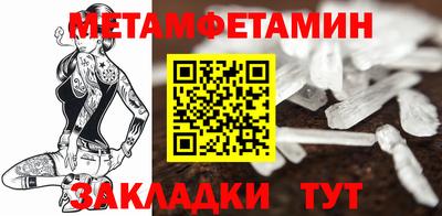 прущие грибы Гусиноозёрск