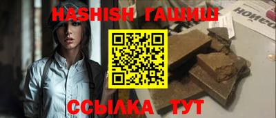 сатива Гусев