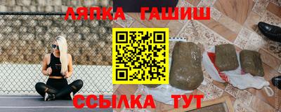 сатива Гусев