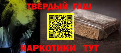 прущие грибы Гусиноозёрск