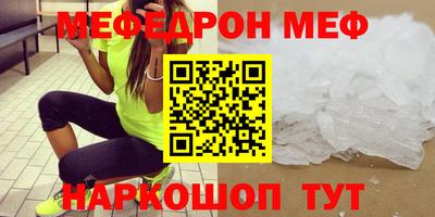 прущие грибы Гусиноозёрск