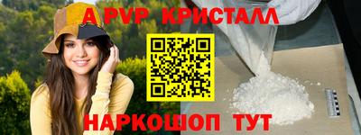 сатива Гусев