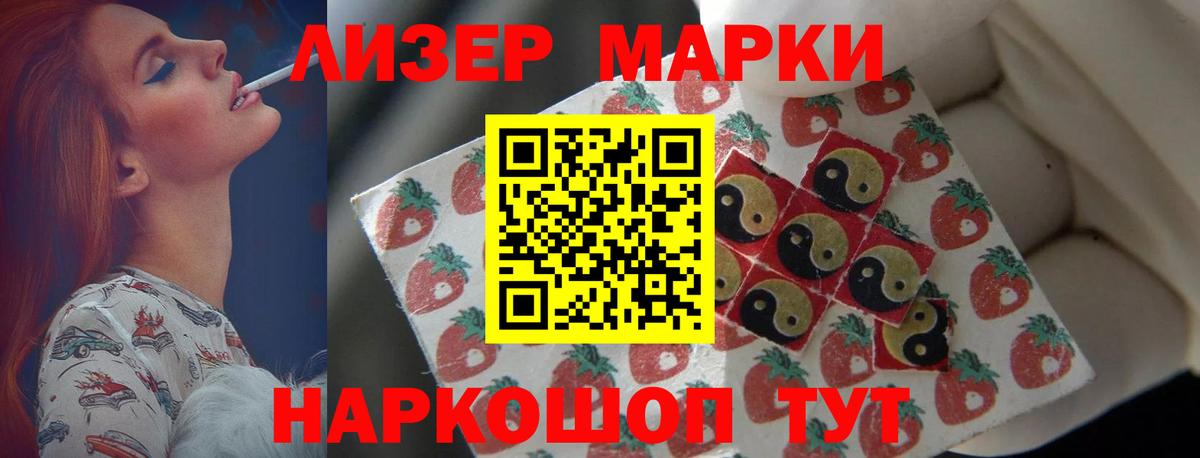 Ленинск-Кузнецкий  Лсд 25 экстази  Вход с VPN  LSD-25 экстази кислота 