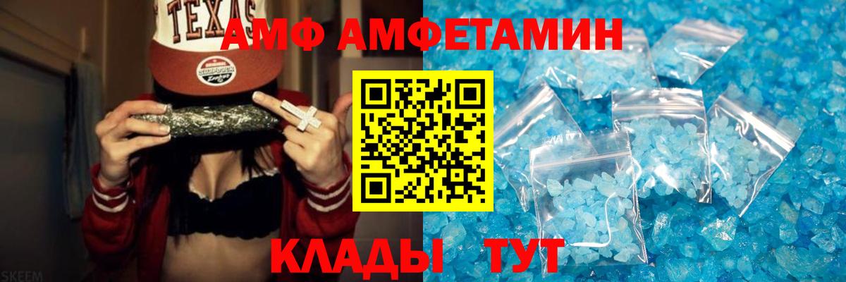 Ленинск-Кузнецкий  Первитин мет  Вход с VPN 